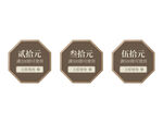 新春优惠券