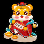 2020老虎免扣素材