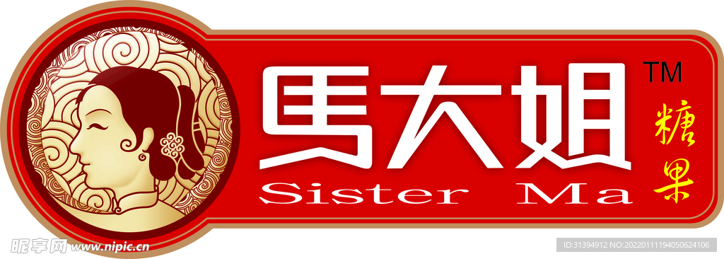 马大姐糖果