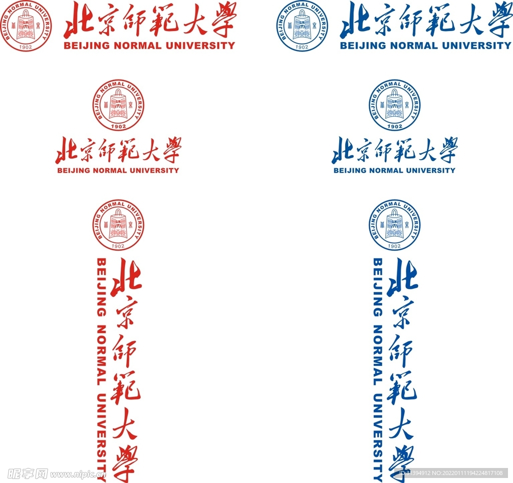 北京师范大学