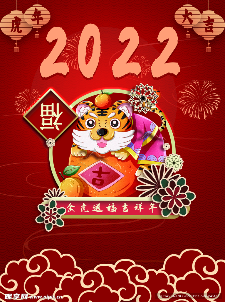 2022年