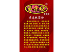 枣子坊 枣糕 