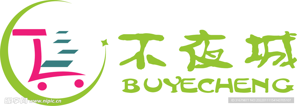 商业街  商标  logo