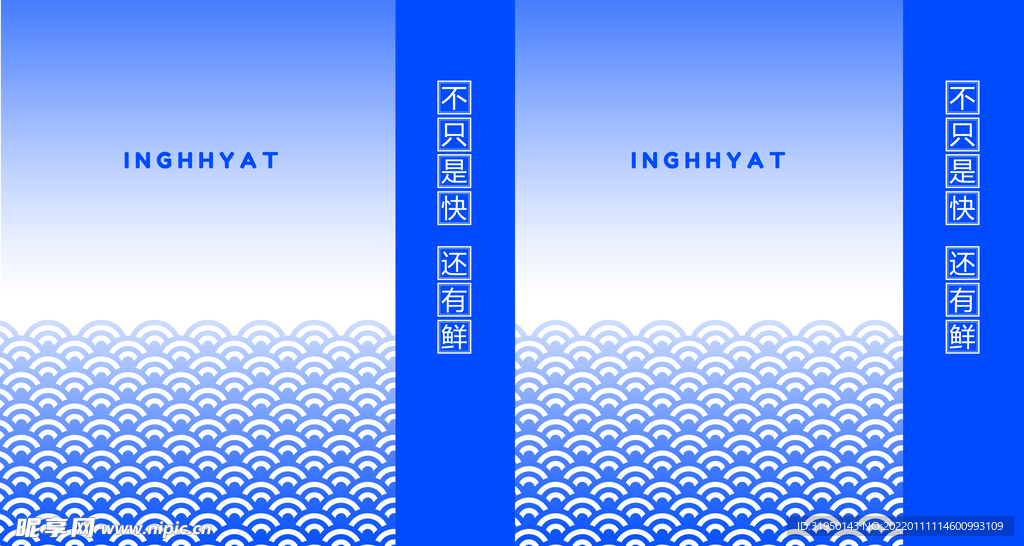 手提袋平面图