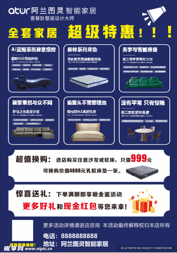 阿兰图灵 不干胶 
