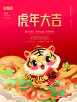 新年快乐