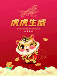 新年快乐