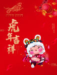 新年快乐