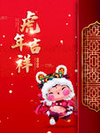 新年快乐