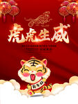 新年快乐