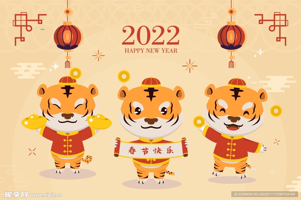 2022虎年图片