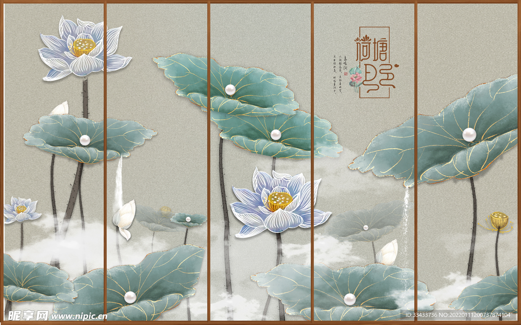 荷花五联图