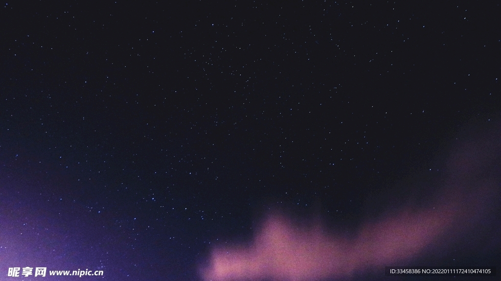 星空壁纸