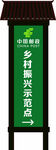中国邮政导向牌
