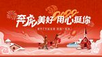 虎年 