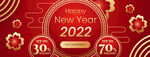 虎年素材 2022年 新年素材