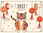虎年素材 2022年 新年素材