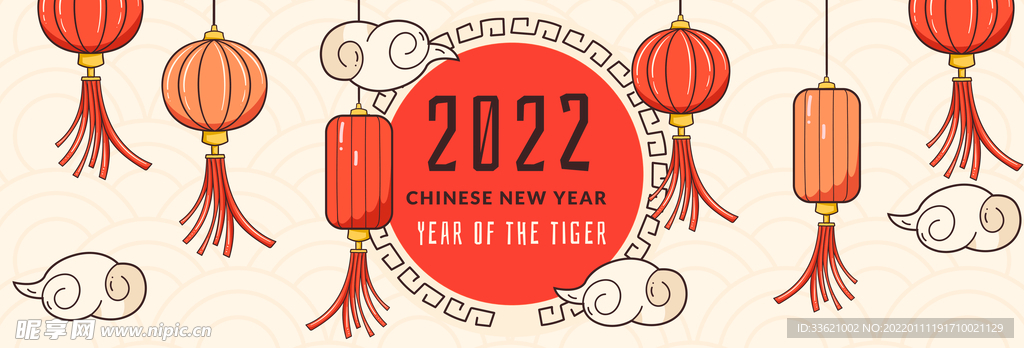 虎年素材 2022年 新年素材