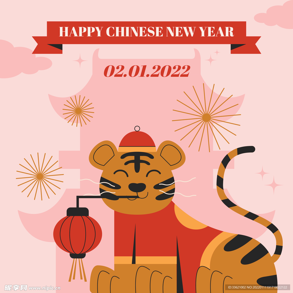 虎年素材 2022年 新年素材