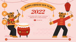虎年素材 2022年 新年素材