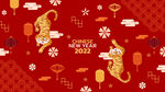虎年素材 2022年 新年素材