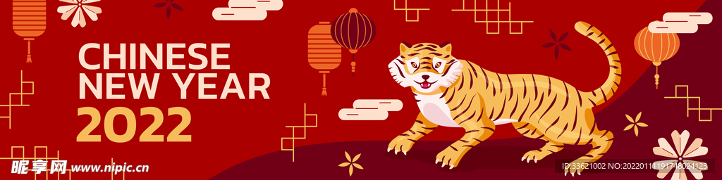 虎年素材 2022年 新年素材