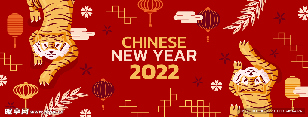 虎年素材 2022年 新年素材