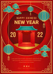 虎年素材 2022年 新年素材