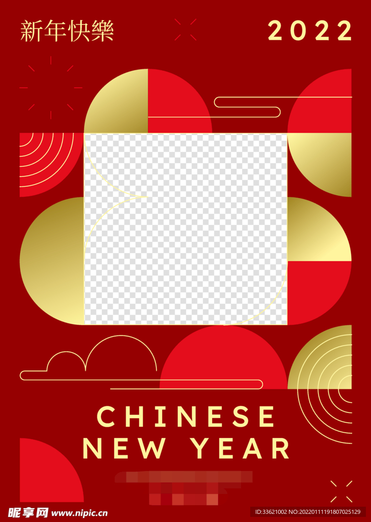 虎年素材 2022年 新年素材