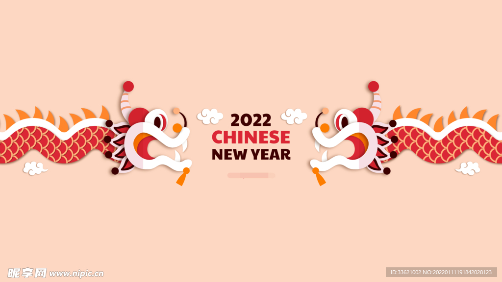 虎年素材 2022年 新年素材