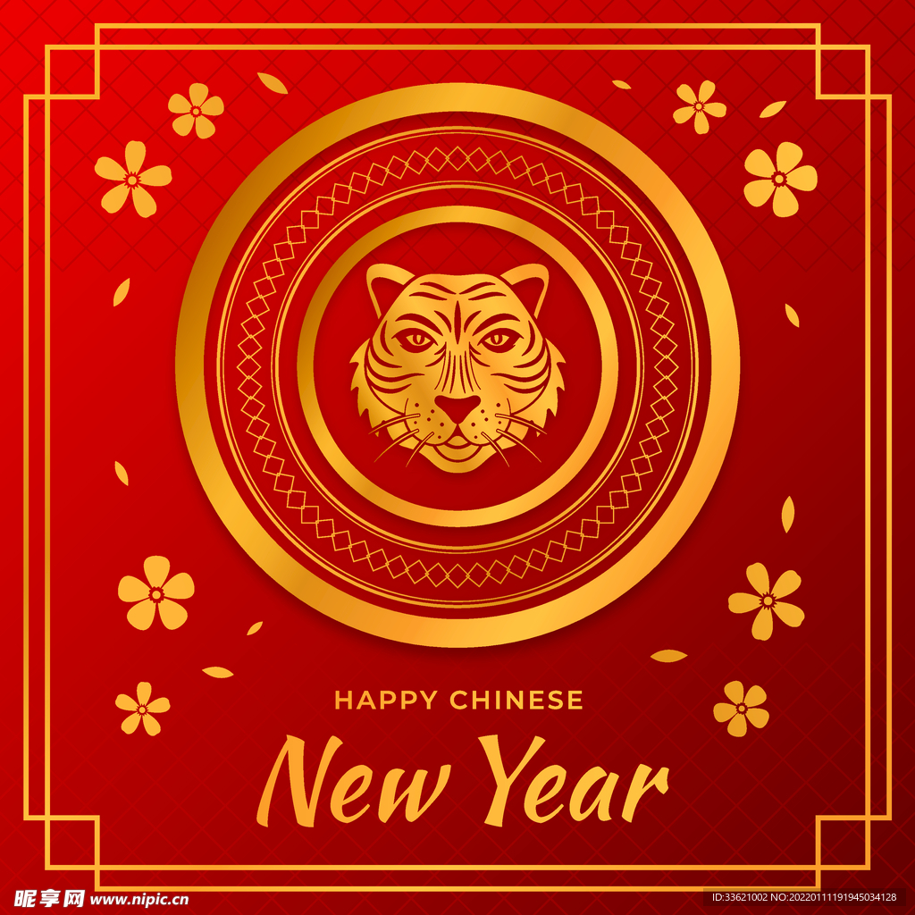 虎年素材 2022年 新年素材