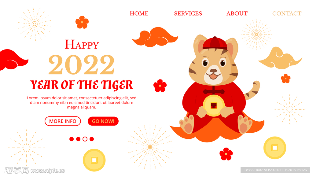 虎年素材 2022年 新年素材