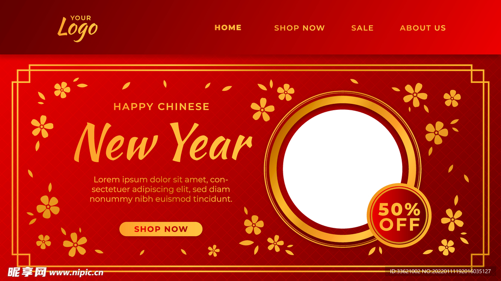 虎年素材 2022年 新年素材