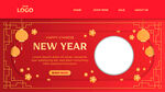 虎年素材 2022年 新年素材