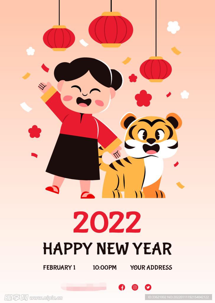 虎年素材 2022年 新年素材