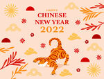 虎年素材  2022新年素材 