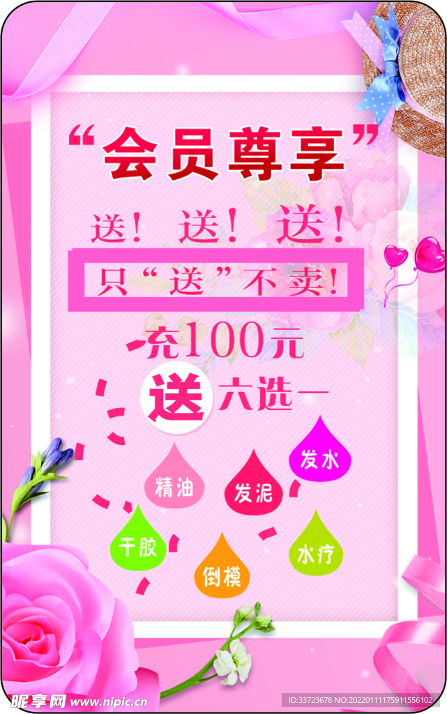 广告
