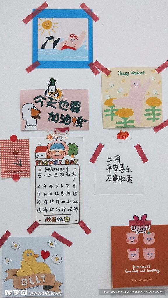 纸