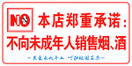 商店标识牌