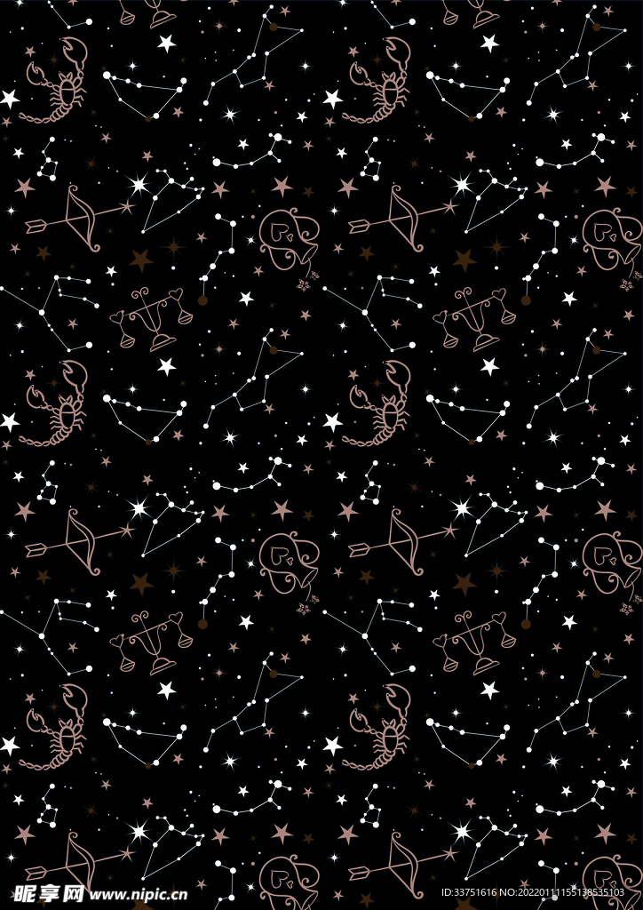 星座