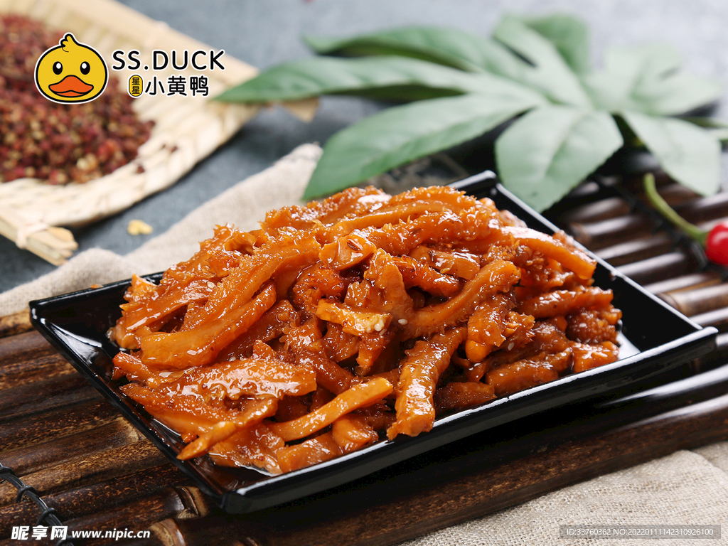 麻辣牛肚