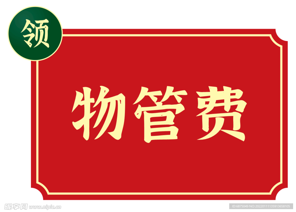 小标题