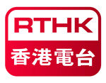香港电台logo