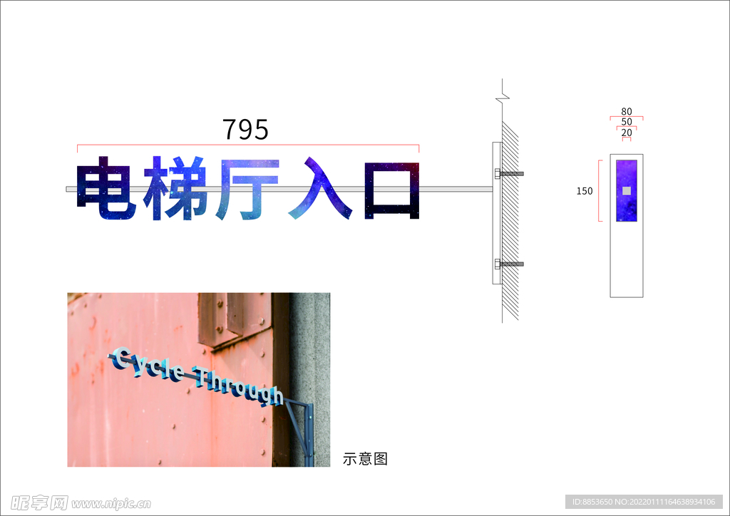 户外创意指示牌