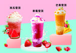 奶茶海报