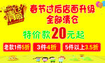 清仓