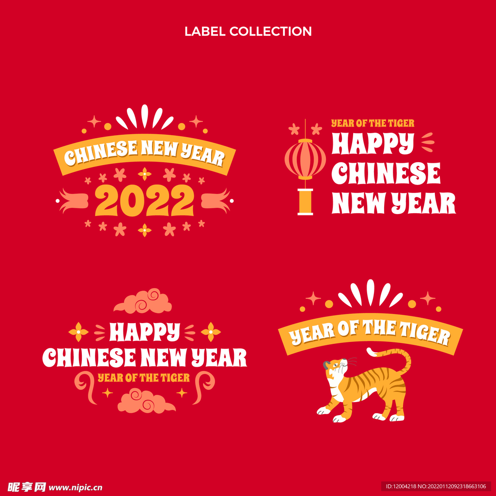 2022字体设计