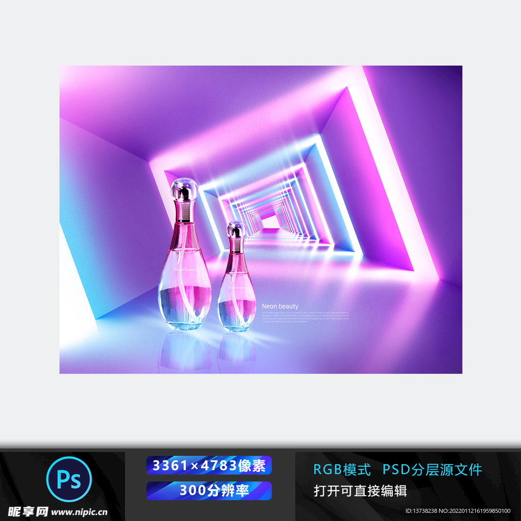 化妆品海报