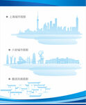 六安 上海城市剪影 徽派 边框