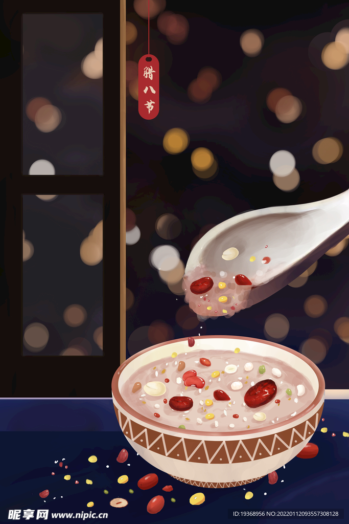 腊八节日插画海报展板